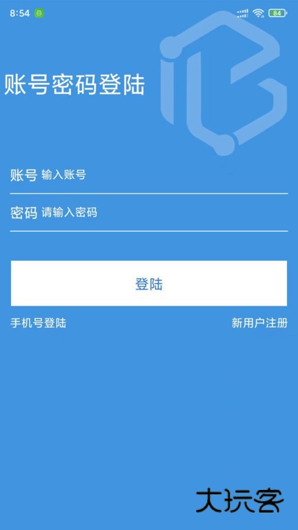 柜小六快递员appv1.6.4