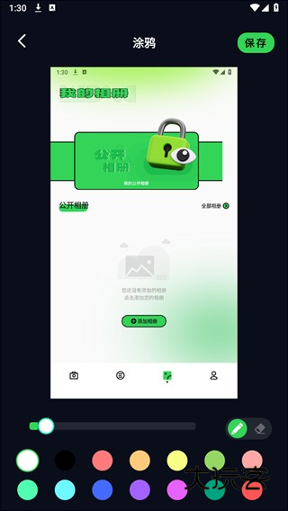 codeformer如何去除图片马赛克 codeformer手机版截图4