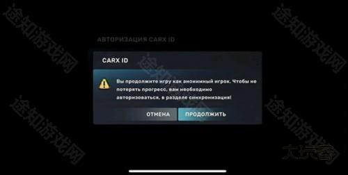 CarX Street2023最新版图片5