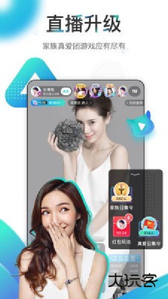 映客app最新版本v9.6.60