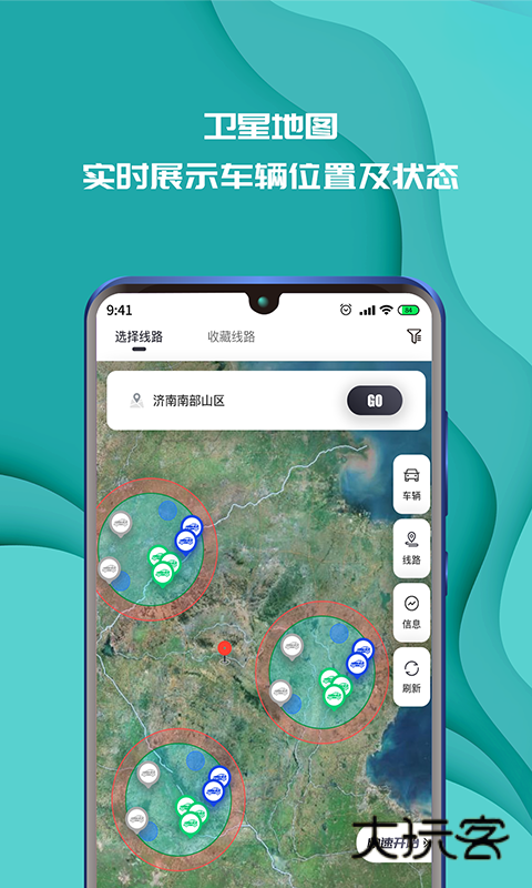 实暻飞车最新版本v3.1.251015
