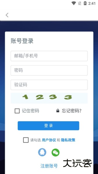 一起看地图最新版v5.0.2.4