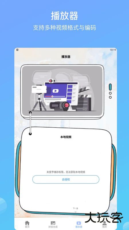 月亮视频安装v1.6.2