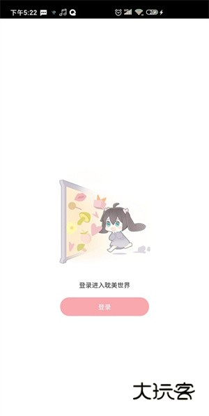 哇塞fm安卓版免费v1.2