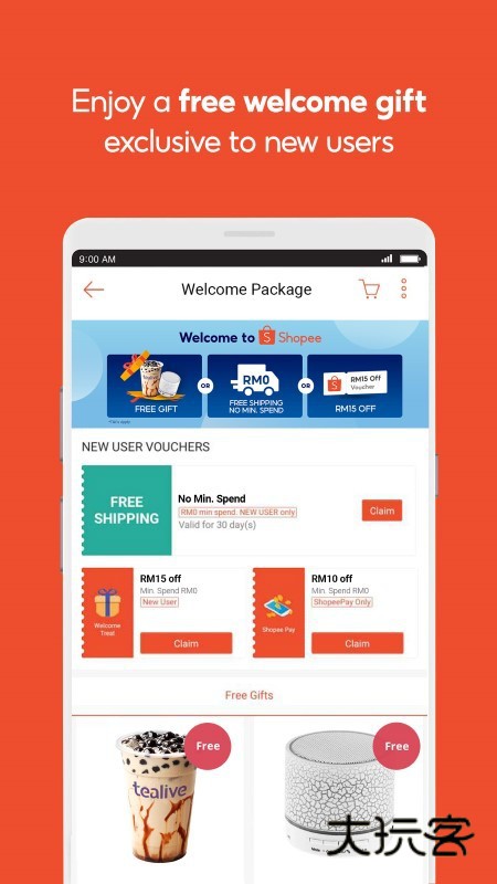 shopee虾皮最新版安卓v3.35.31