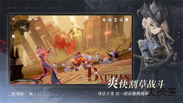 二重螺旋云游戏最新版v1.0.9