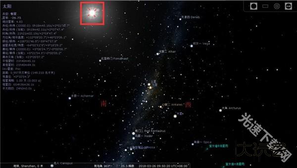 Stellarium星空软件