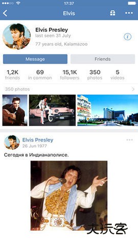 VK社交平台v8.112