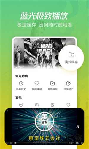 月亮影视大全最新版v1.6.2