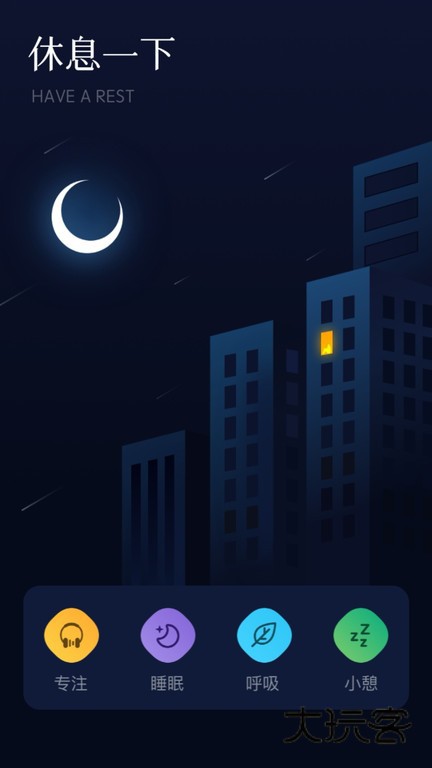 府声fm广播剧v1.5