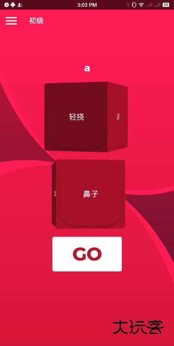 couple game免费版下载官方正版v2.11 最新免费版