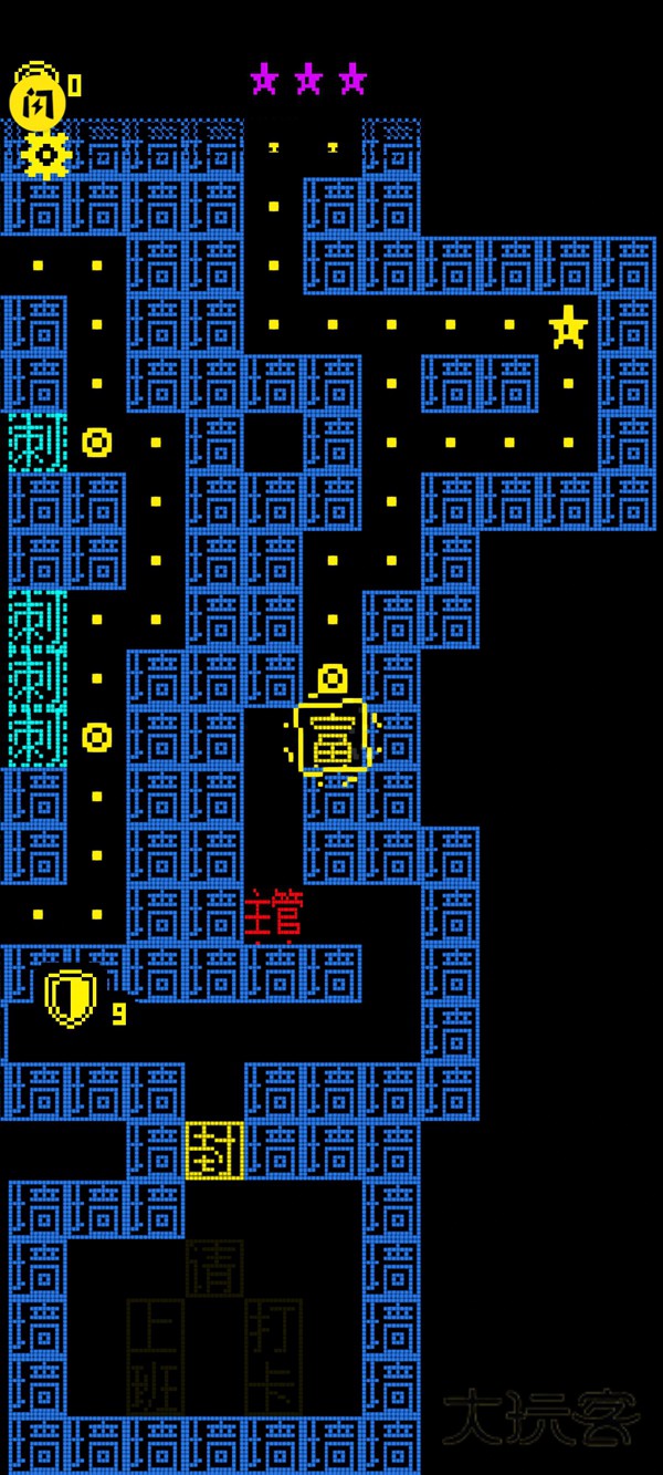 我要吃金豆安装正版v1.4.1