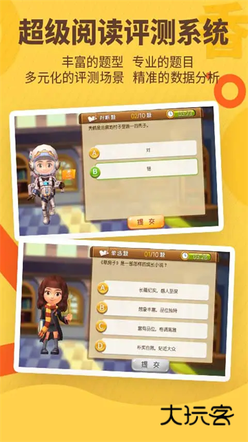 书香博士app最新版v3.4.19