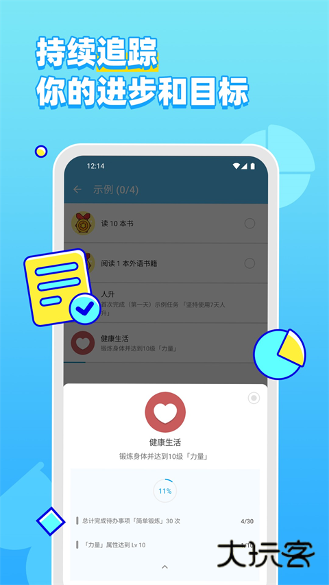 人升app最新版v1.97.10