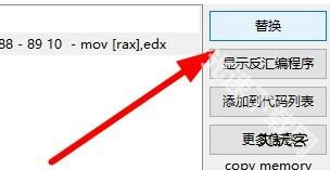 ce修改器怎么锁定数值详情-6