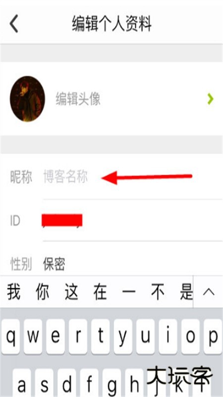 老福特lofter小说app最新版2024 老福特lofter小说app最新版2024