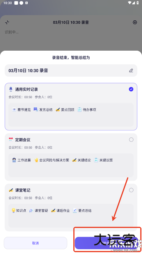 通义app下载最新版本v 3.59.0 手机版