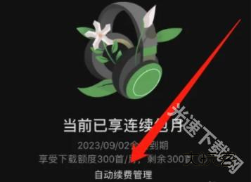 汽水音乐app下载2024官方最新版 汽水音乐app下载2024官方最新版