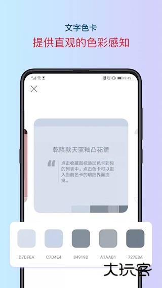 色采软件安卓最新版安装v2.5.38