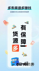 特运通车主版app官网最新版v6.7.5.4