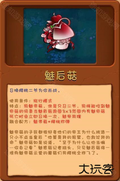 植物大战僵尸融合版最新版