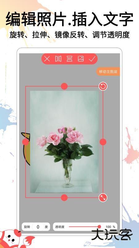 小画家涂鸦画画app免费手机版教程v1.1.5