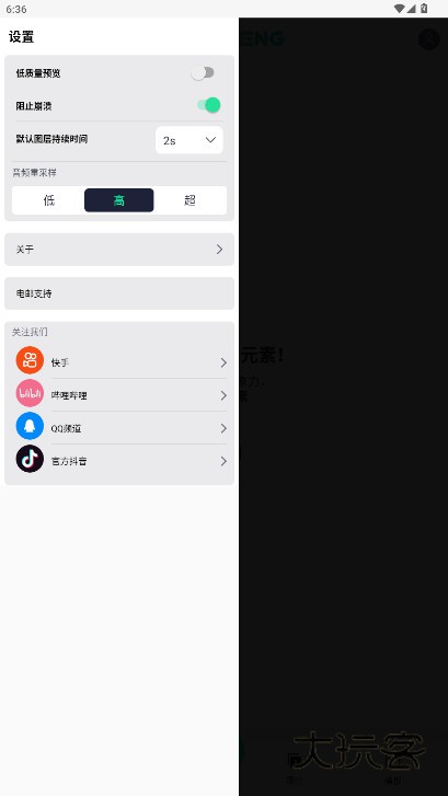 AutSheng中文版下载凉笙版本v5.2.3 最新版