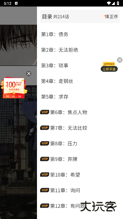 picacg哔咔漫画免费版下载 picacg哔咔漫画免费版下载