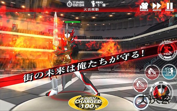 假面骑士巅峰乱斗中文版(Kamen Rider: Battle Royale‌)v3.6.0安卓版