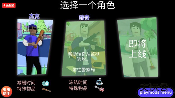 沙雕模拟器开放世界沙盒汉化正版v0.9.0.9a9