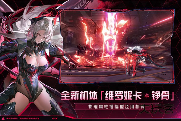 战双帕弥什云游(Punishing: Gray Raven)官方正版v2.8.14