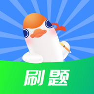 刷题鸭app免费V1.0.2