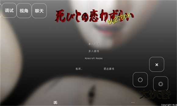 我的世界至死不渝的爱整合包安卓版v0.8