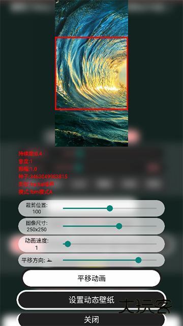 分形壁纸官方下载最新版2025v2203.03 免费版