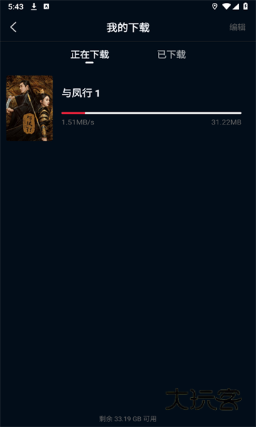 海鸥影视2025最新版v3.9.1