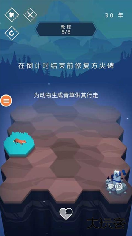 与山为邻中文版12