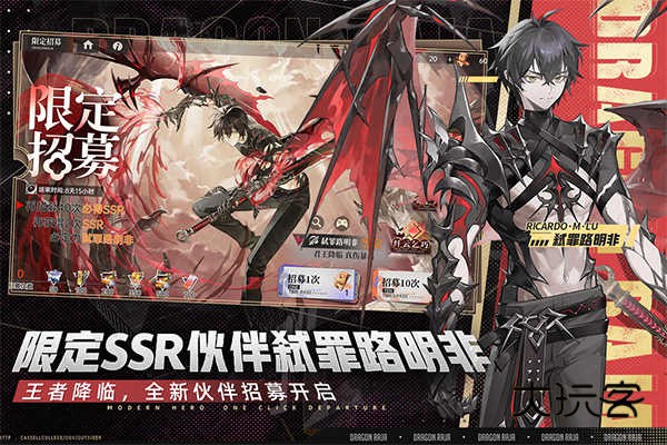 龙族卡塞尔之门官方正版v1.3.5安卓版