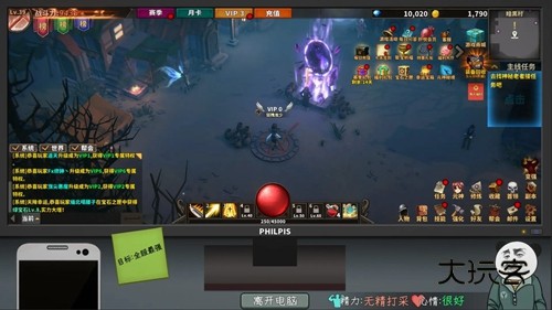 中国式网游手机免费版v1.0.1