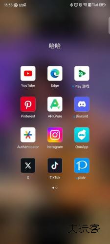 油管app免登录版V16.29.36