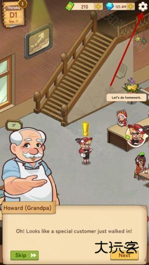 爷爷的早餐店手游