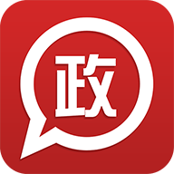 政务通app官方版v6.3.1