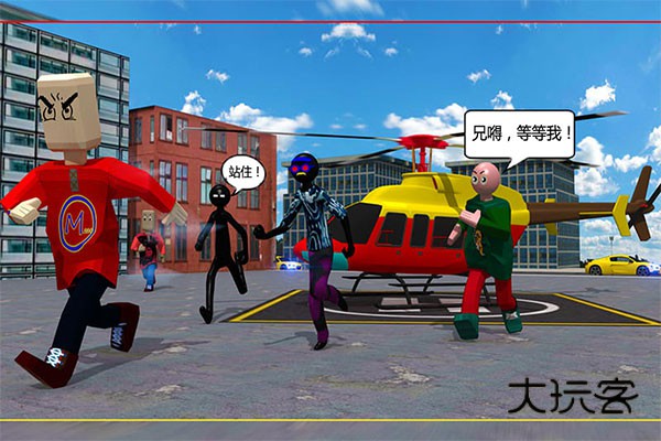 我要逃跑安卓手机版v1.0.1