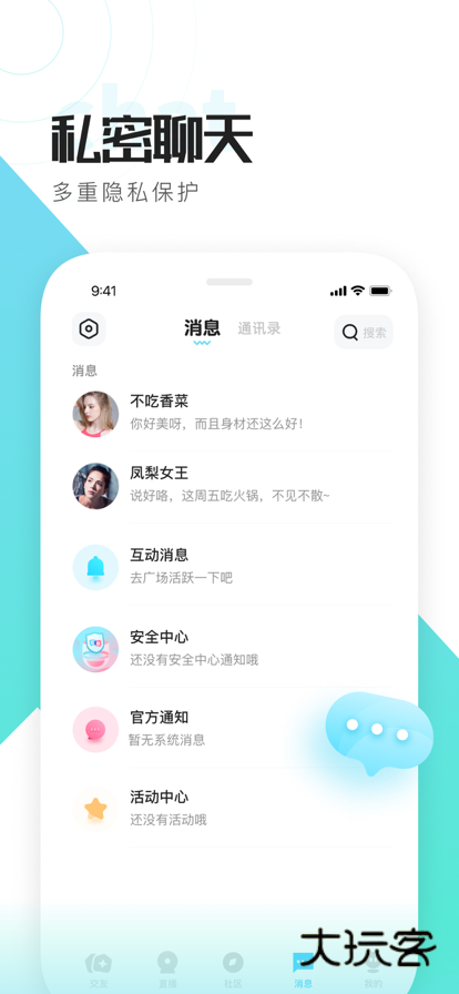 喜弟最新版v5.9.0