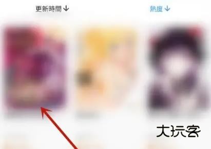 拷贝漫画繁体版