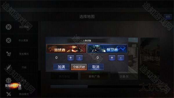 gz穿越火线ios版