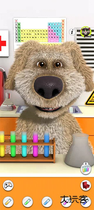 会说话的狗狗本免登录版最新版v4.6.0.334