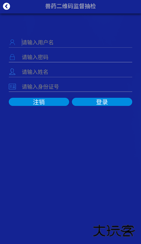 国家兽药综合查询手机版v3.2.0