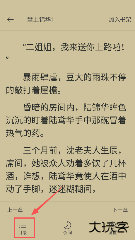 灵猫看看官方版下载