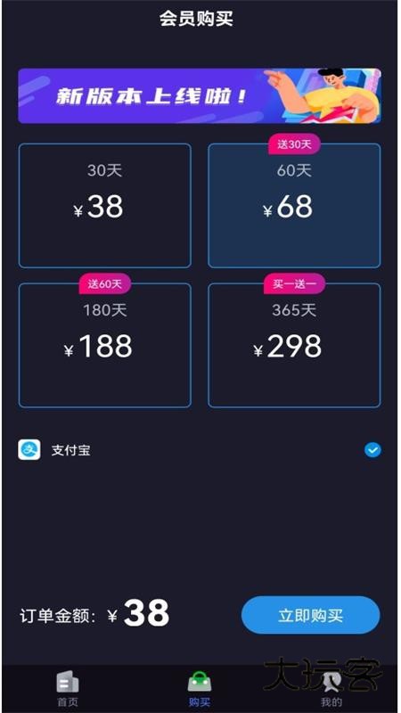 快喵网络助手appv1.0.1