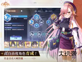 万源圣魔录中文版